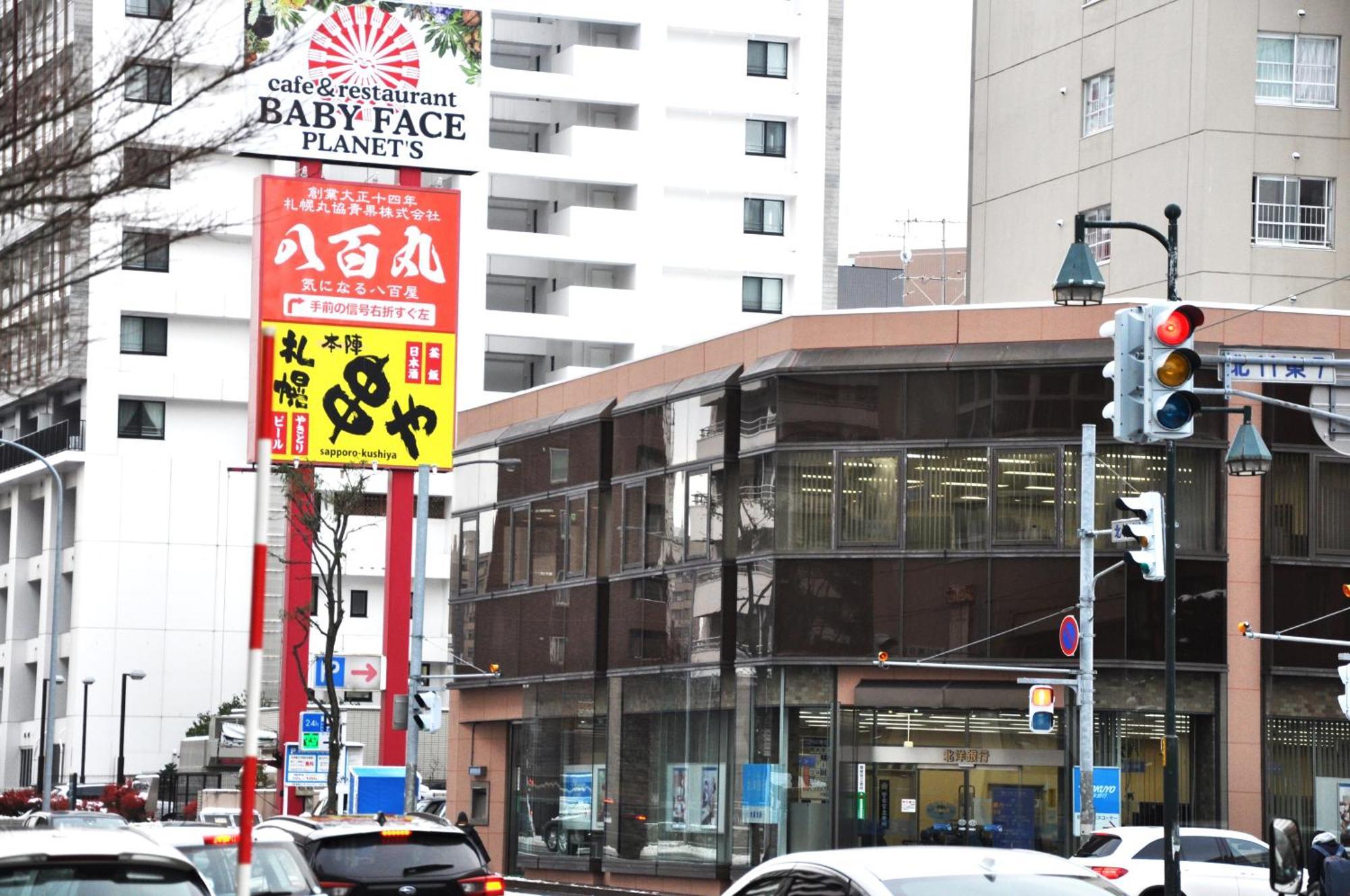 アイム北10条 Apartamento Sapporo Exterior foto