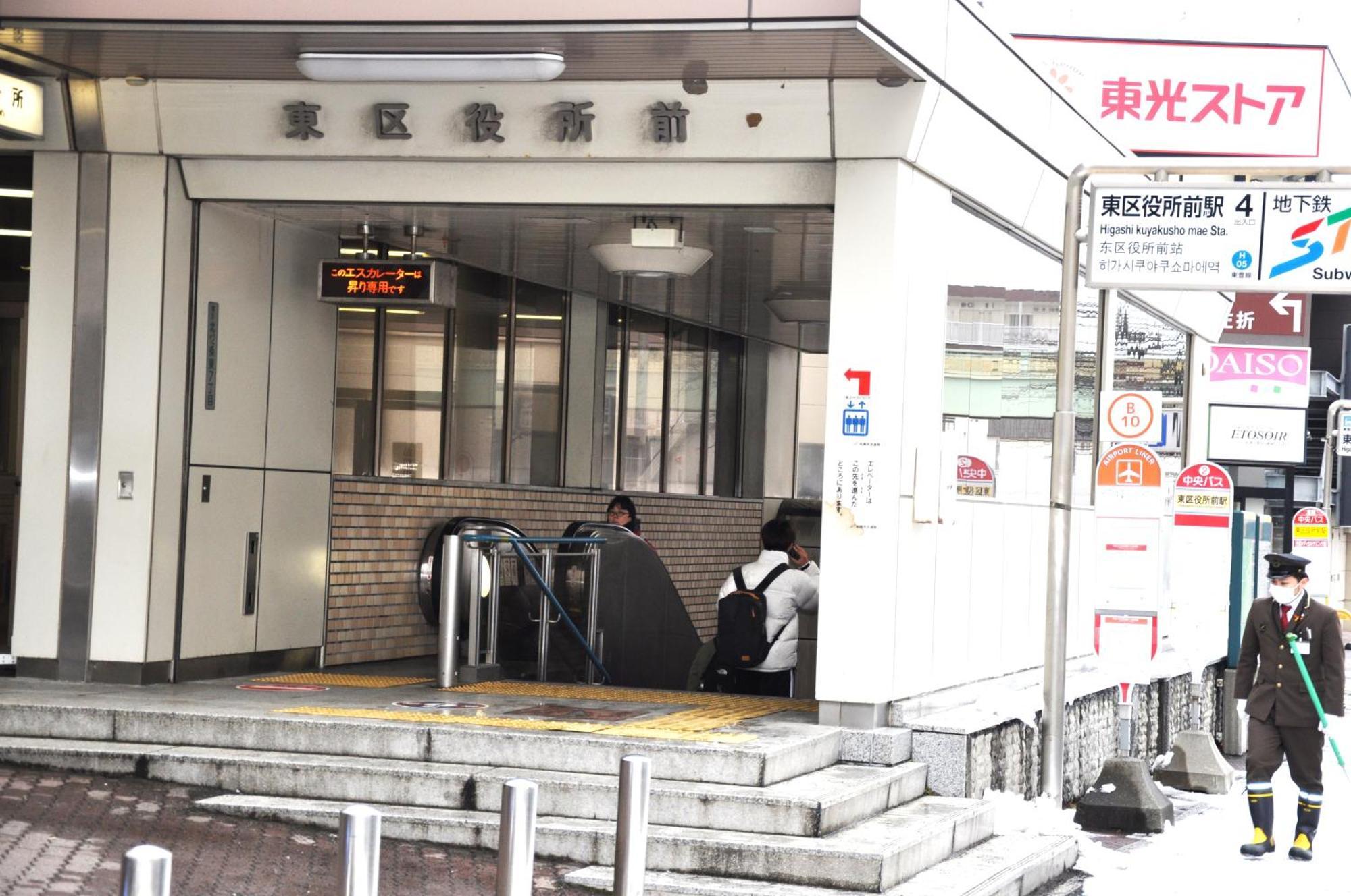 アイム北10条 Apartamento Sapporo Exterior foto